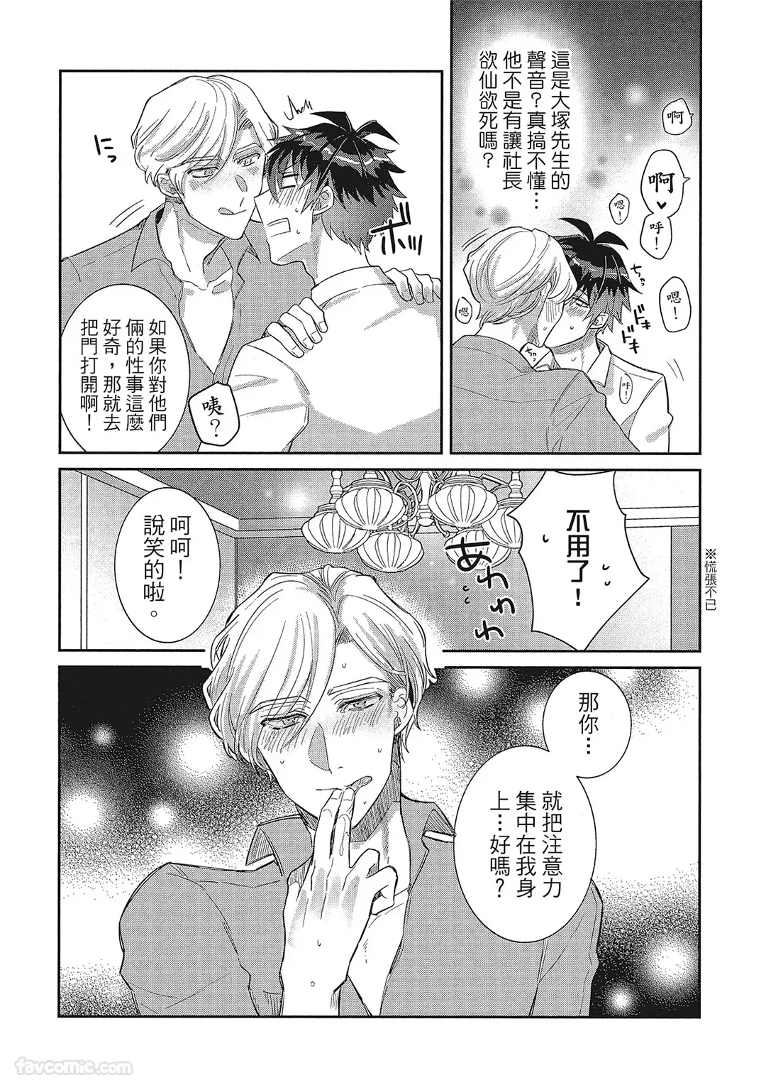 หน้า 109