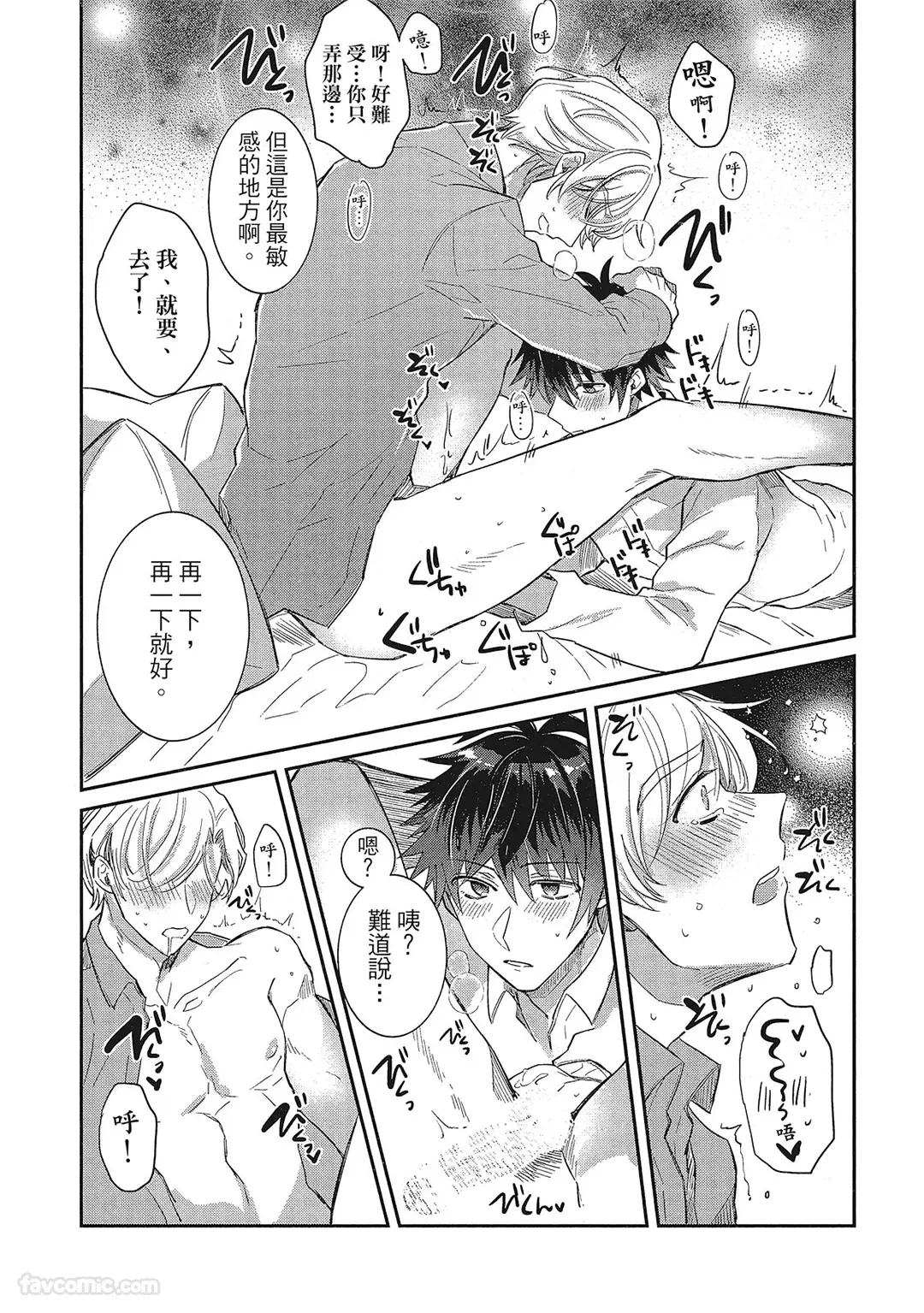 หน้า 114