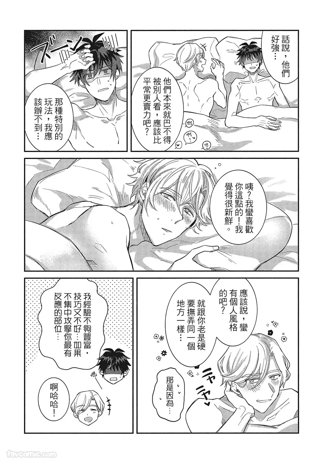หน้า 119