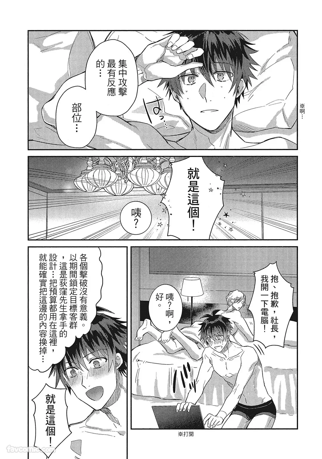 หน้า 120