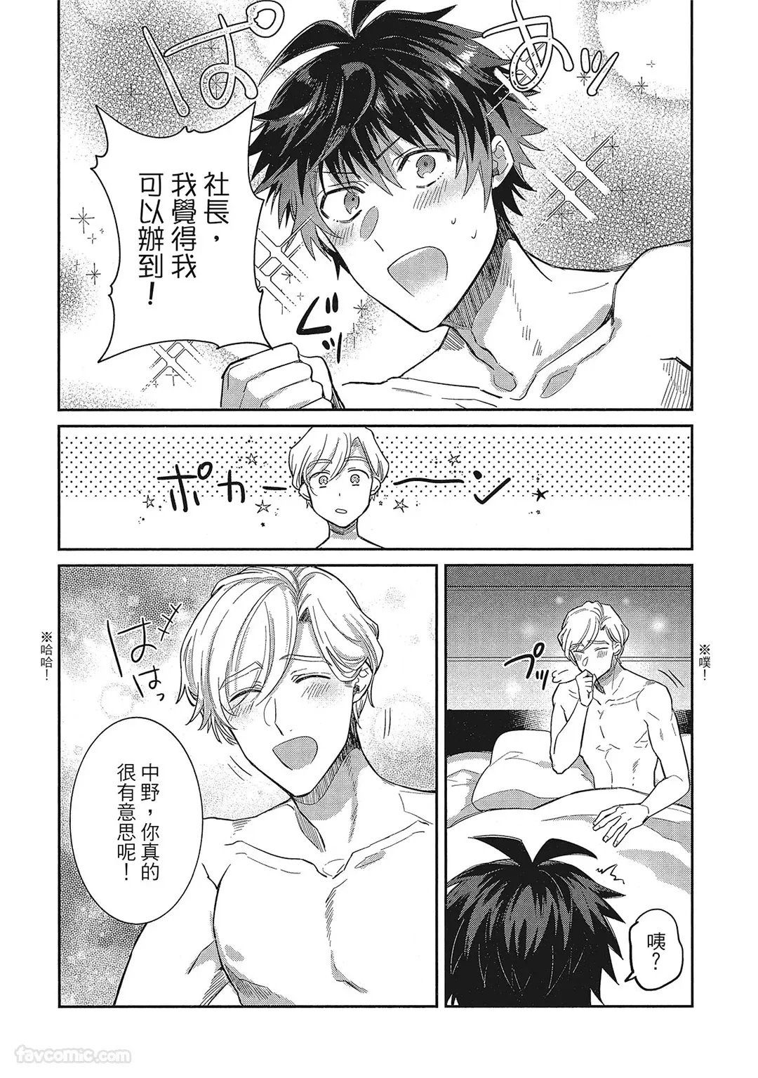 หน้า 121