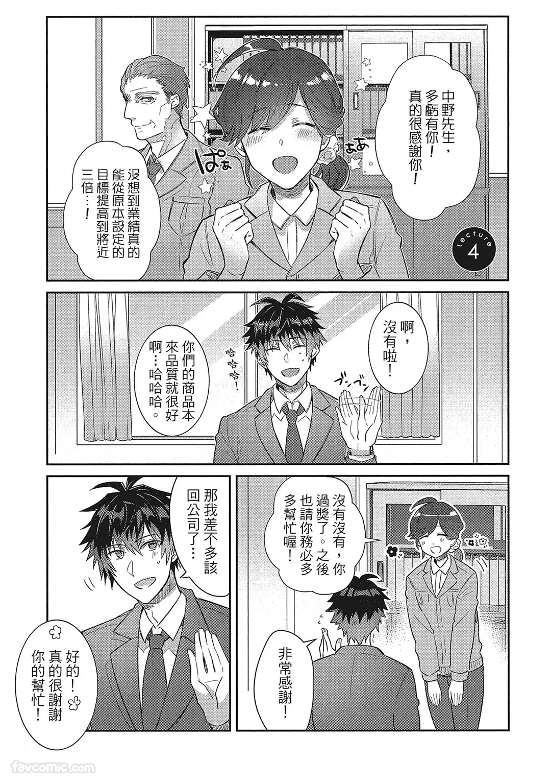 หน้า 124