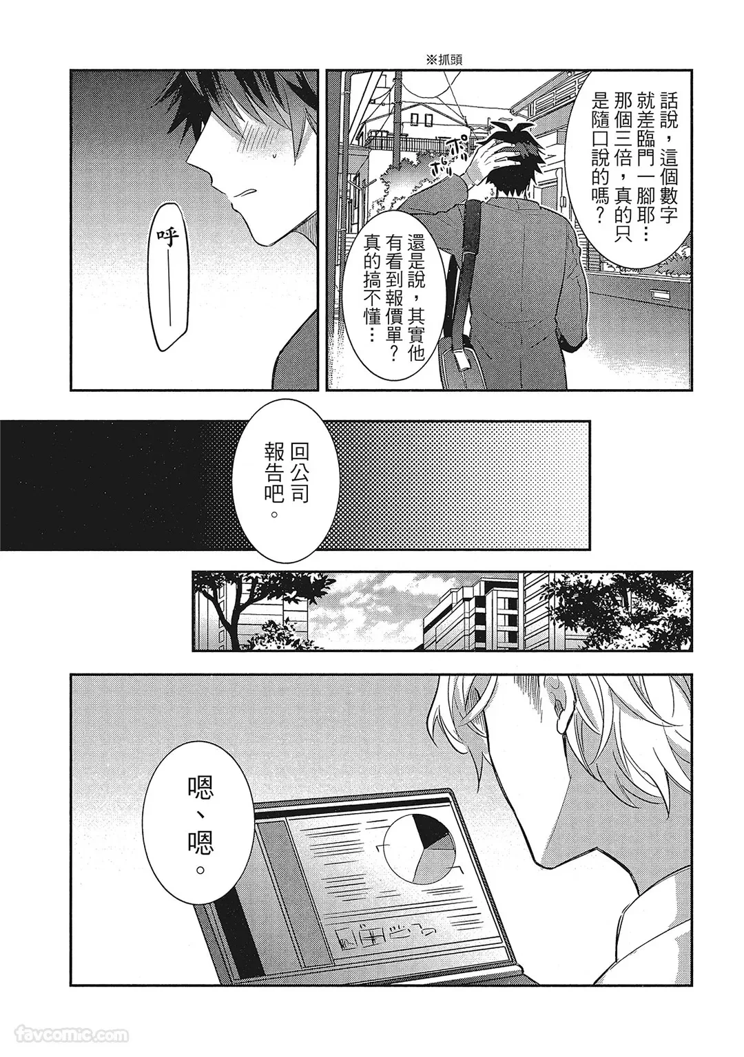หน้า 126