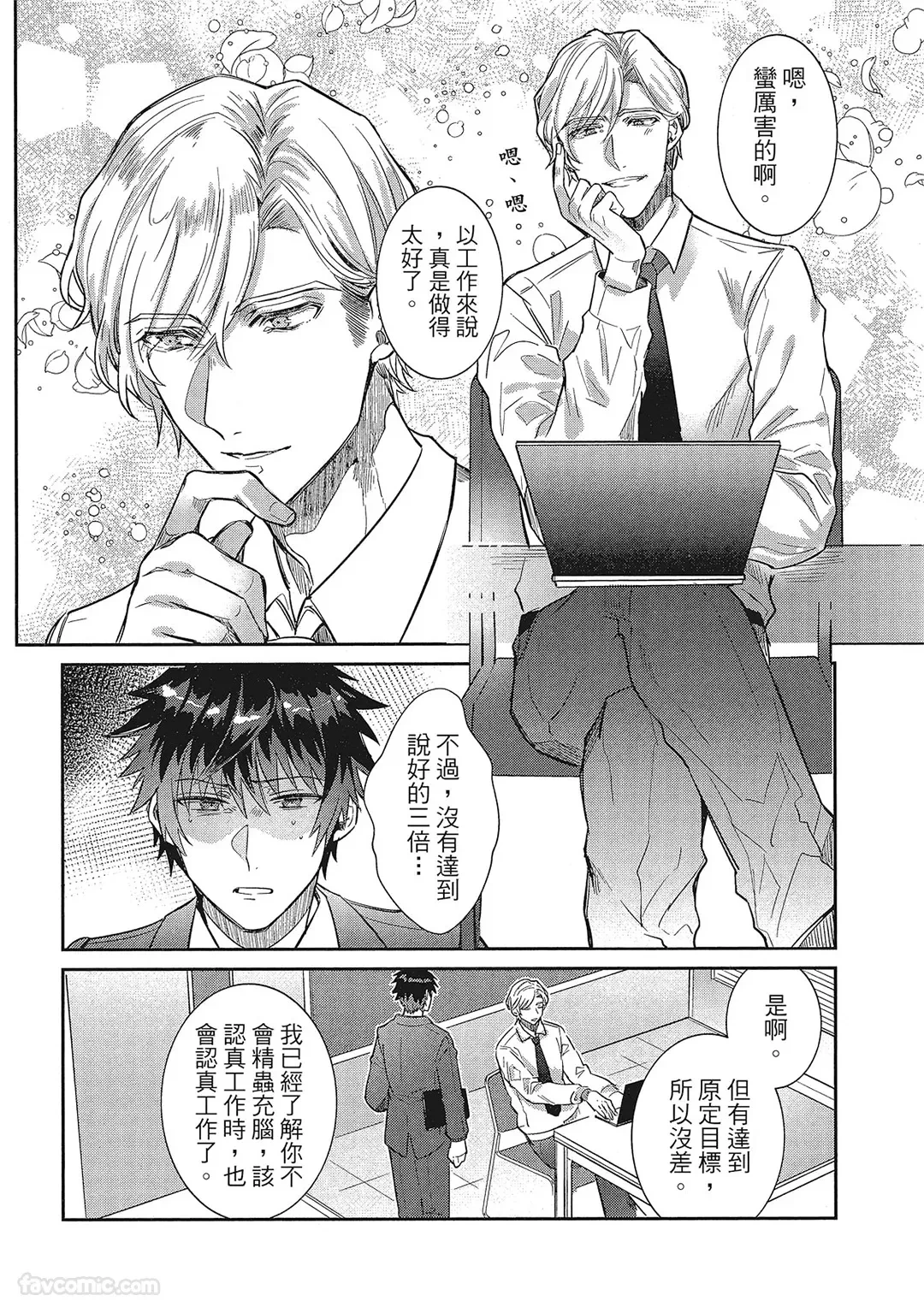 หน้า 127