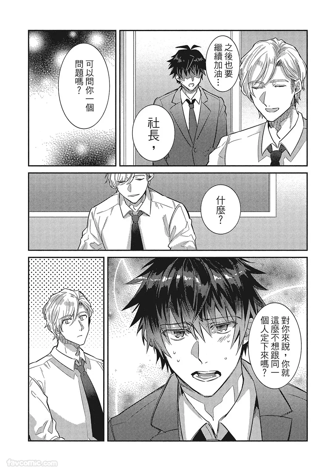 หน้า 128