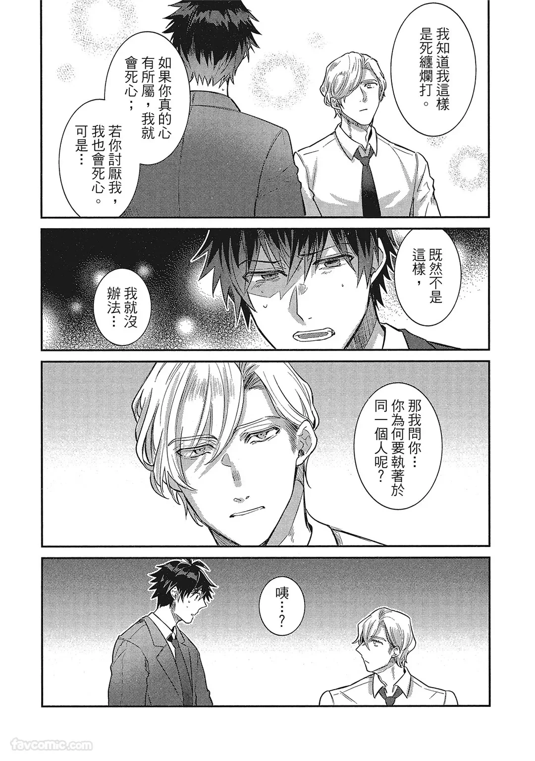 หน้า 129