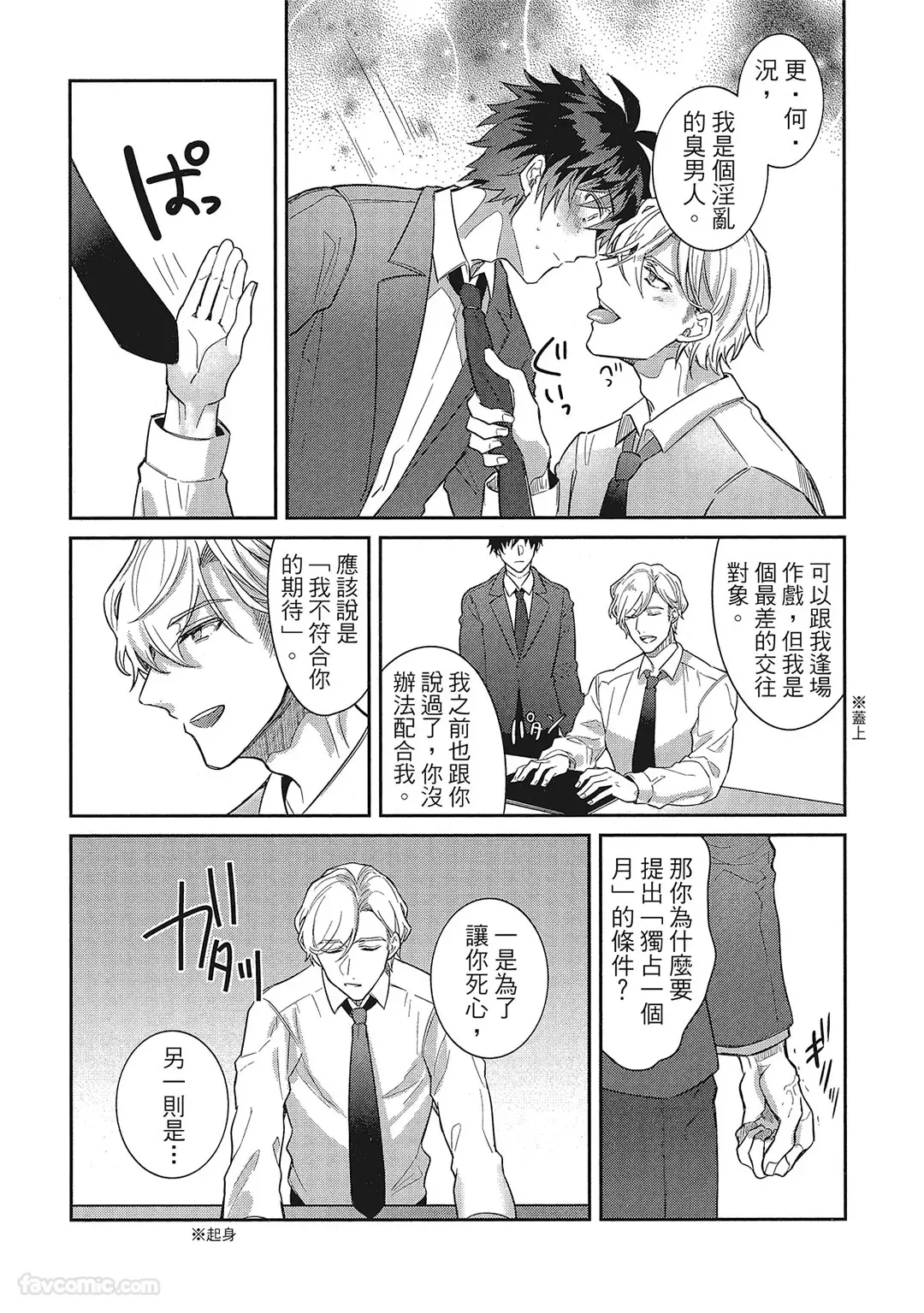 หน้า 131