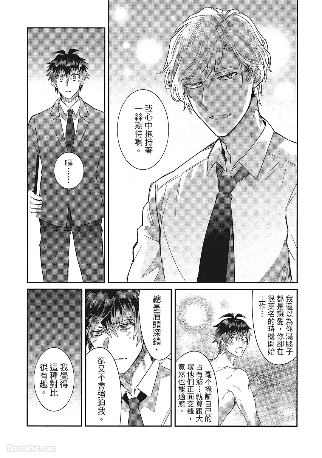 หน้า 132