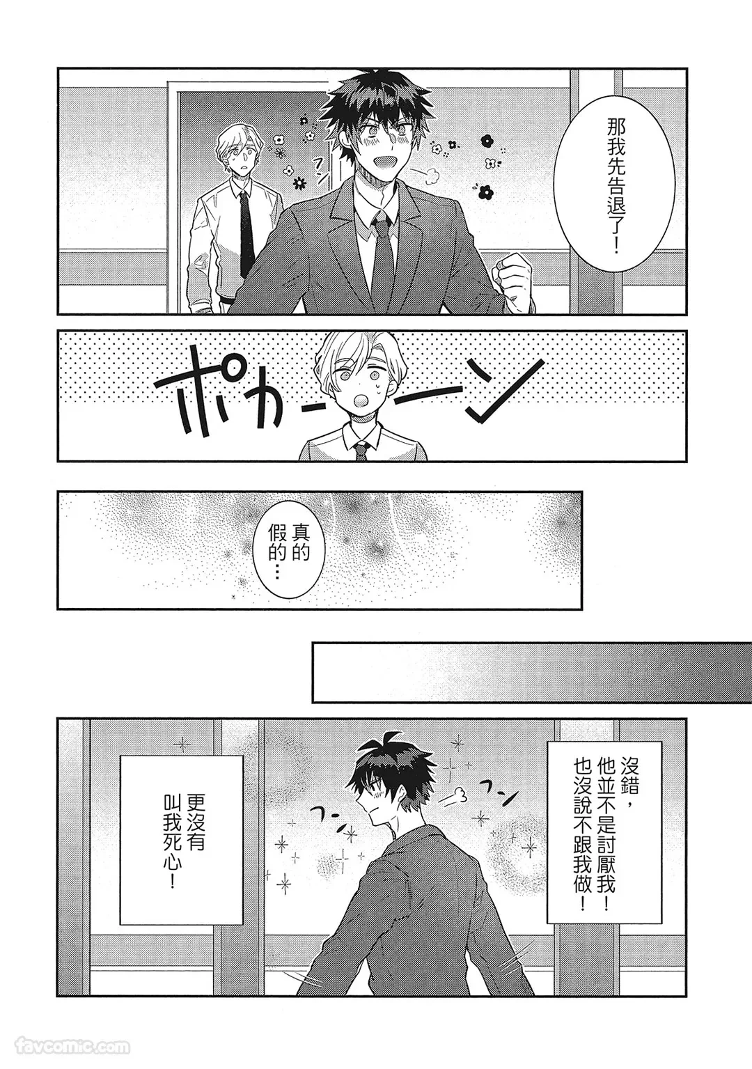 หน้า 135