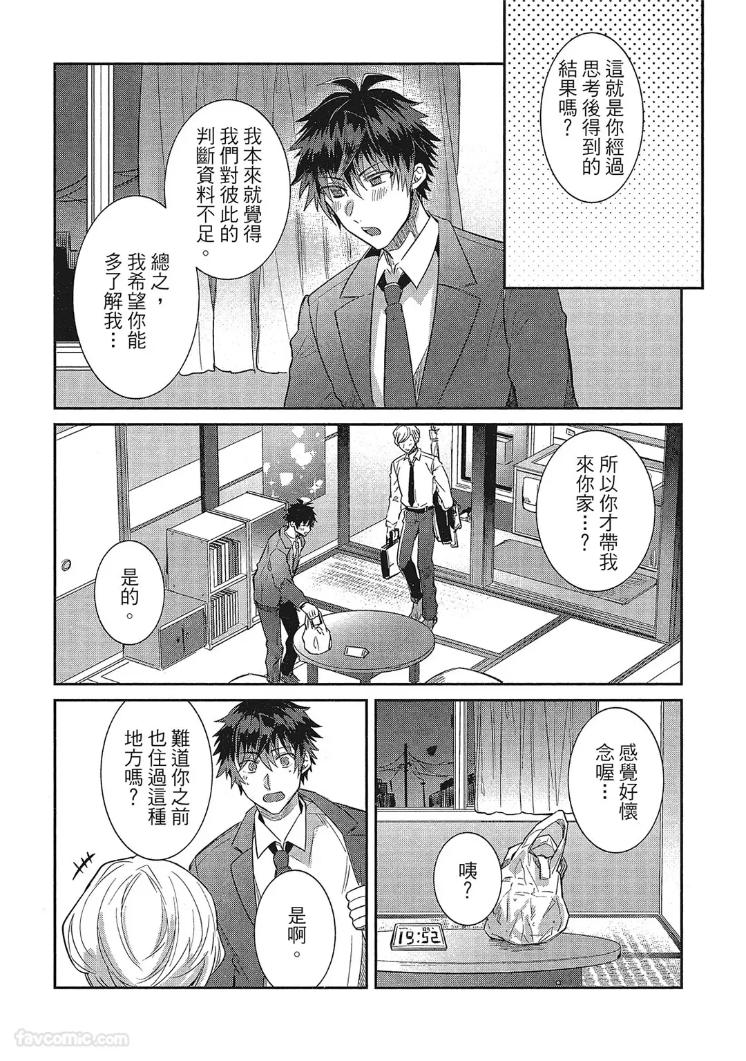 หน้า 137