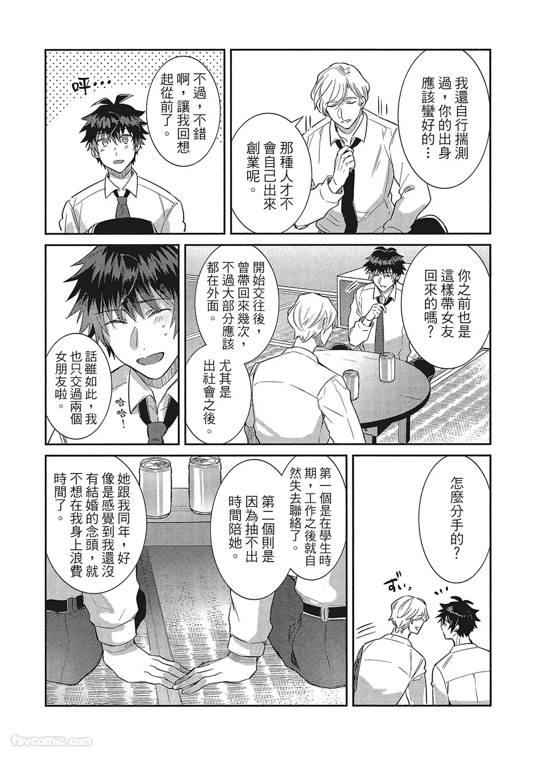 หน้า 138