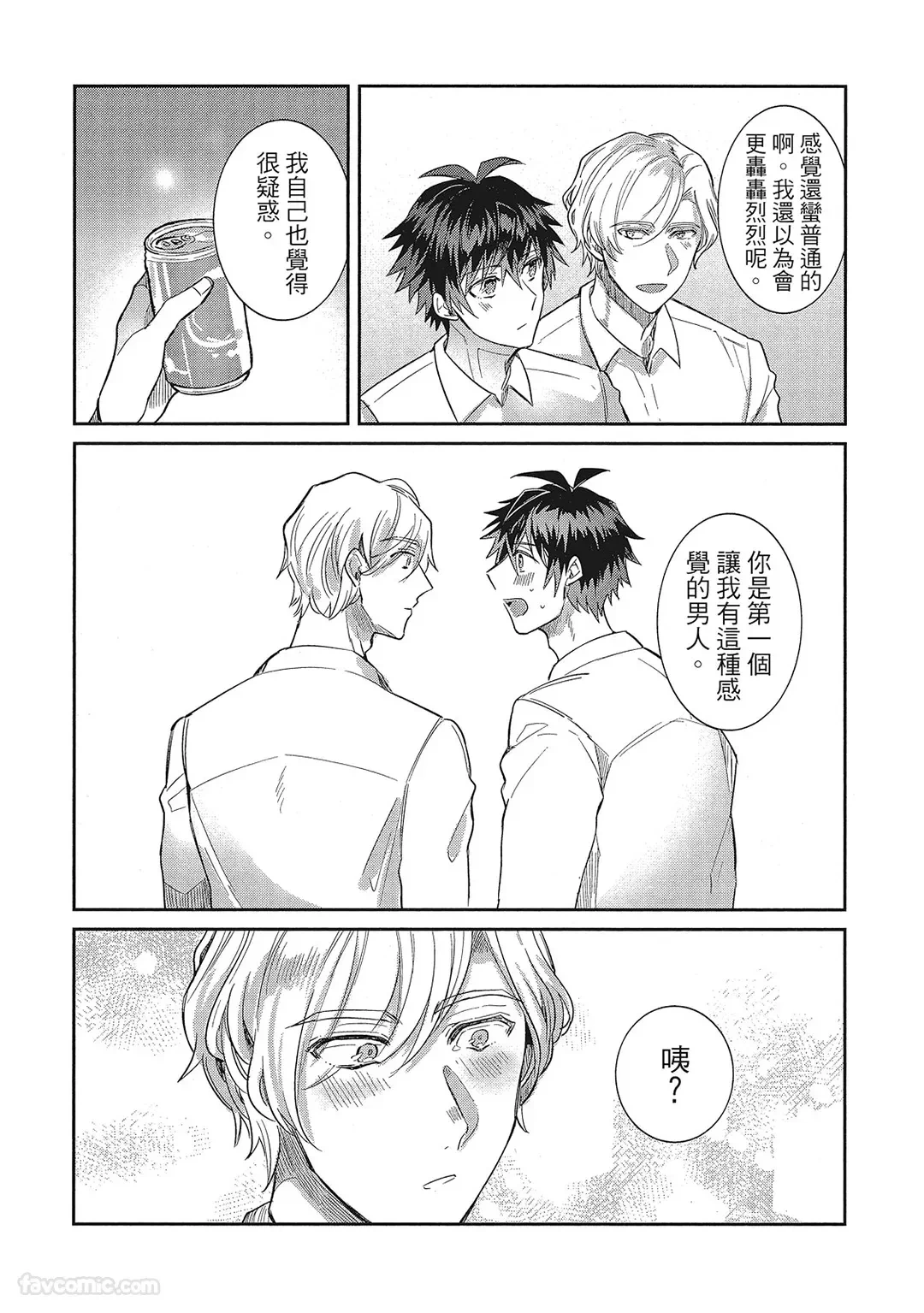หน้า 139