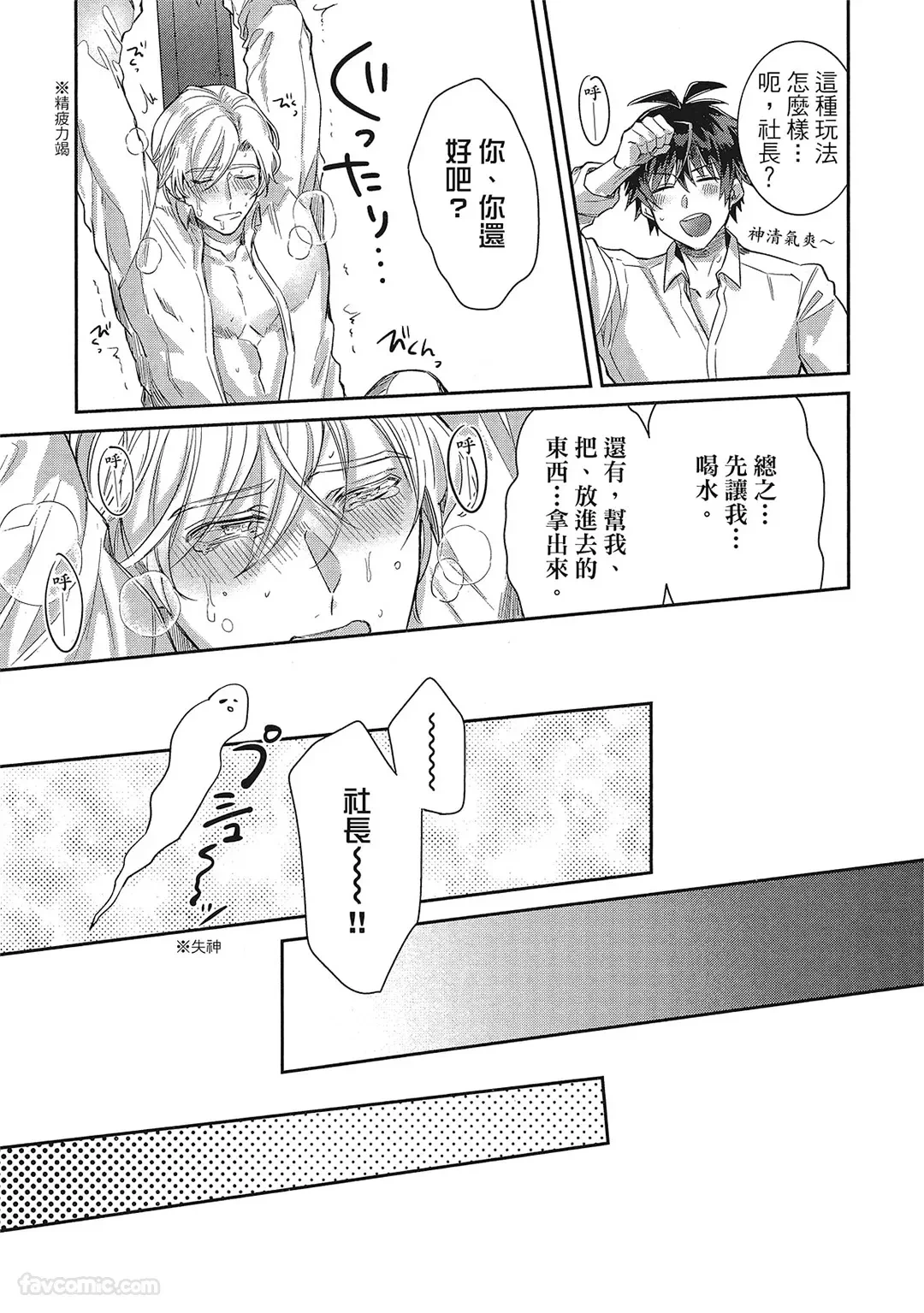 หน้า 151
