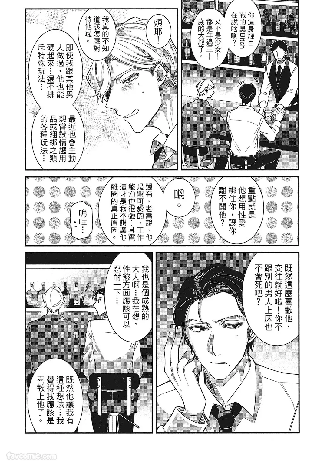 หน้า 161