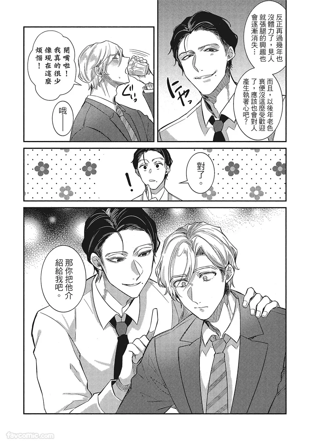 หน้า 163