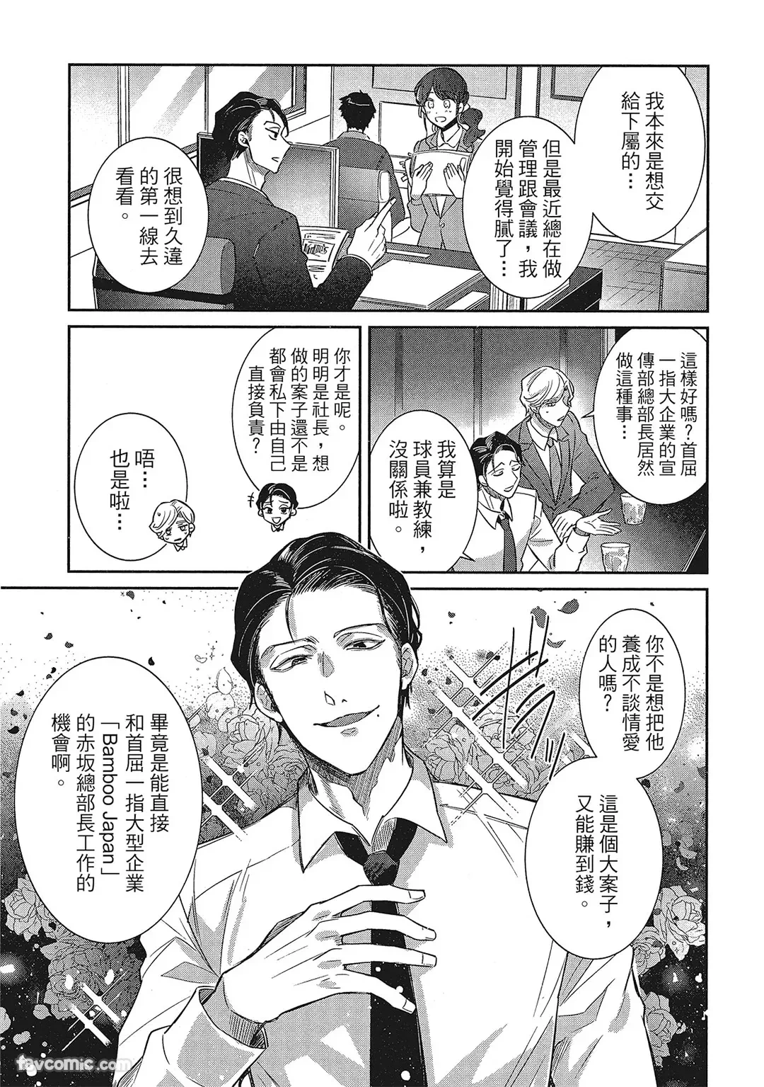หน้า 166
