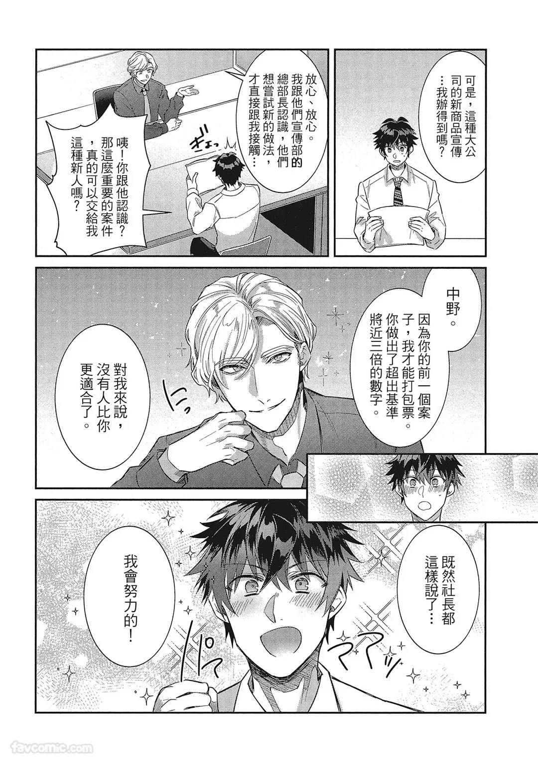 หน้า 171