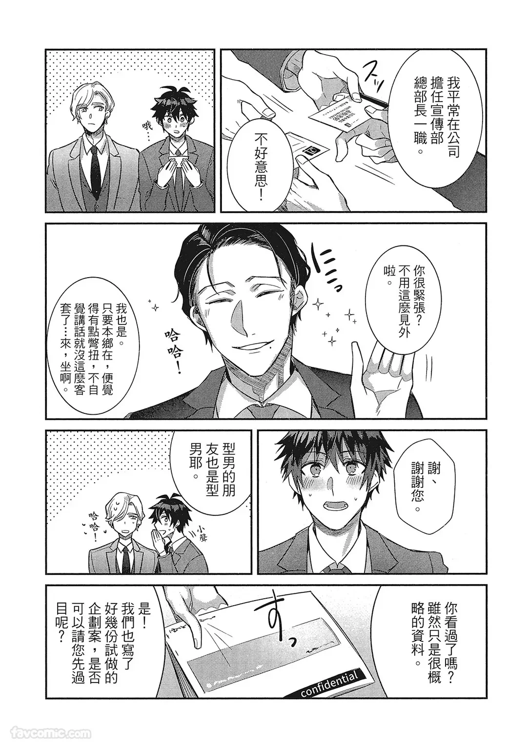 หน้า 174