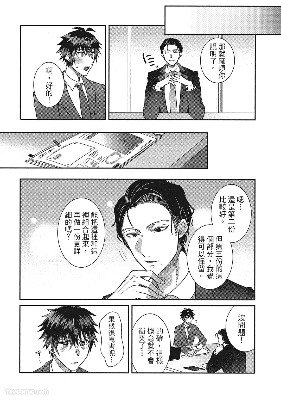 หน้า 177