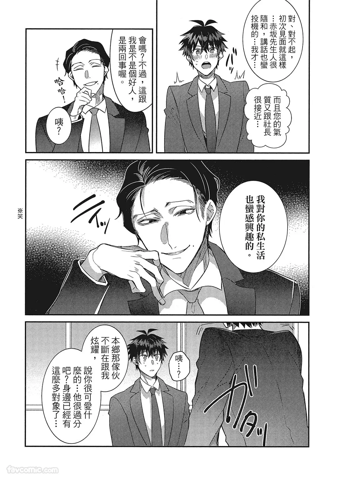 หน้า 179