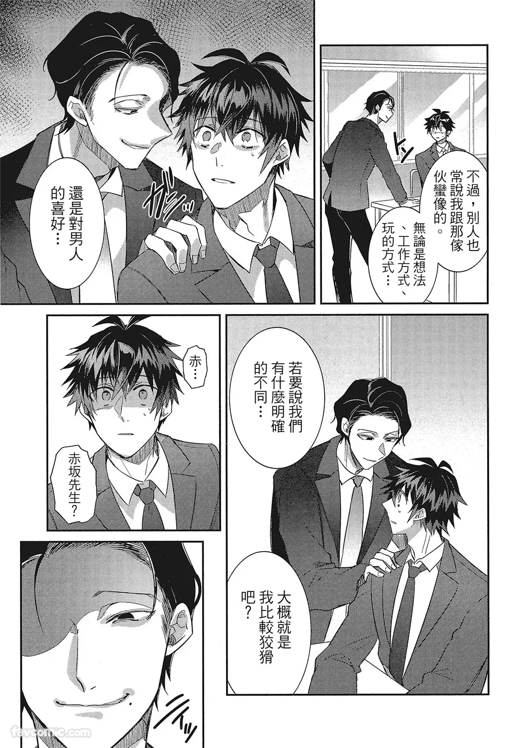 หน้า 180