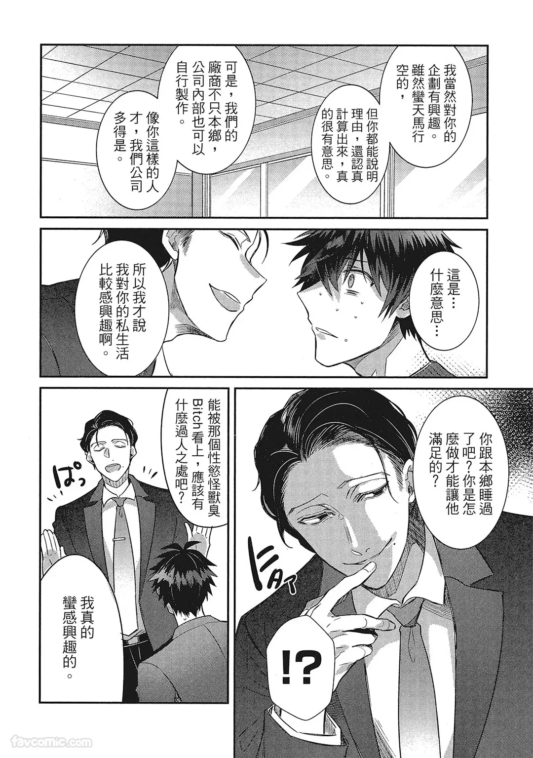 หน้า 181