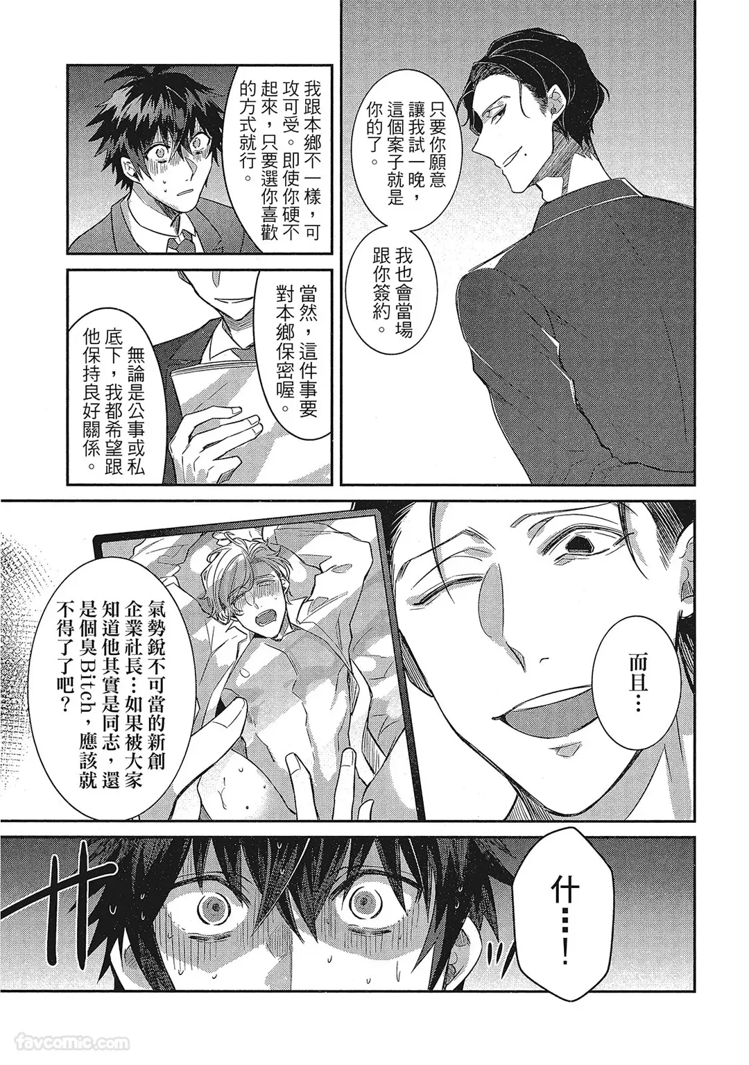 หน้า 182