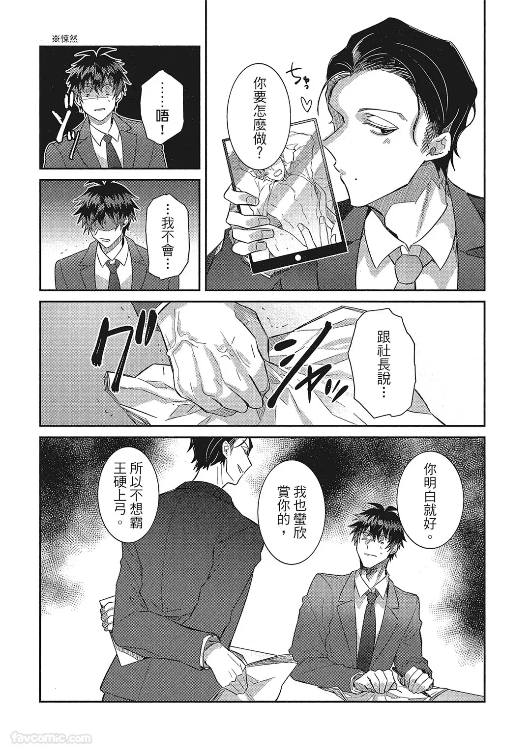 หน้า 183