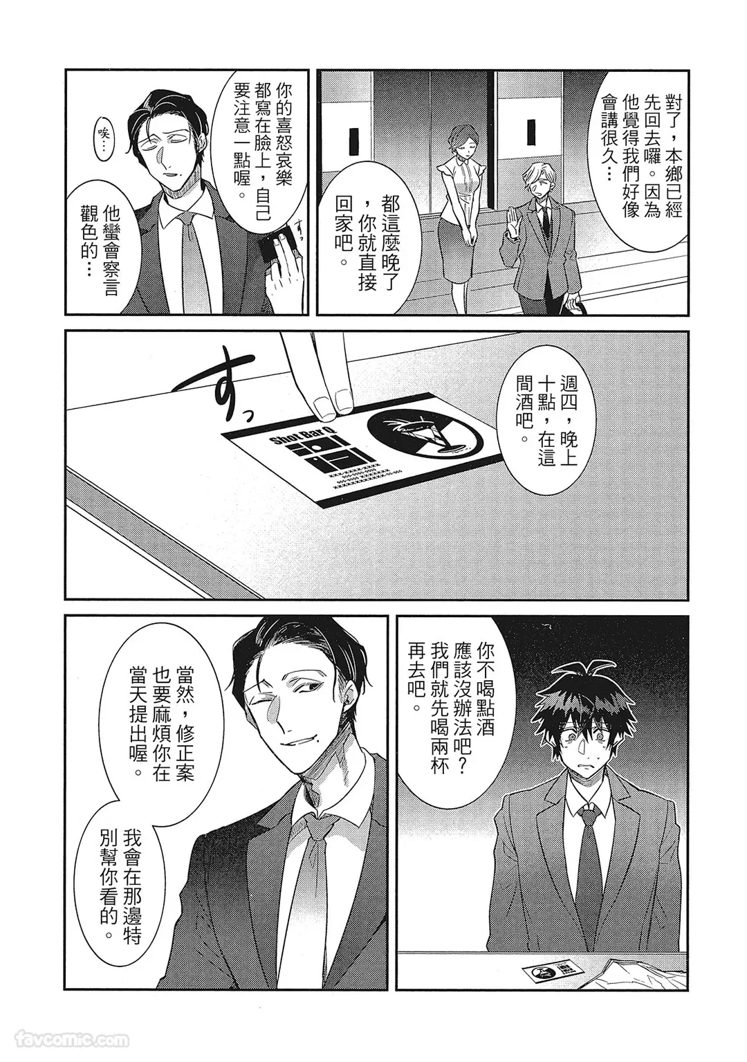 หน้า 184