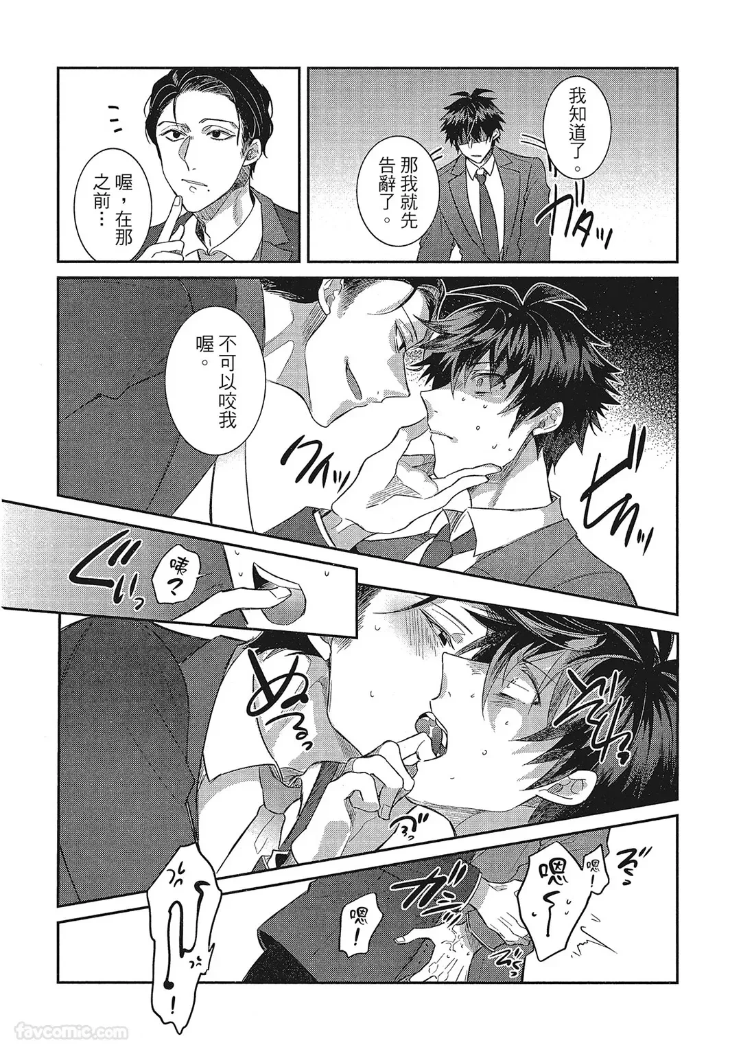 หน้า 185
