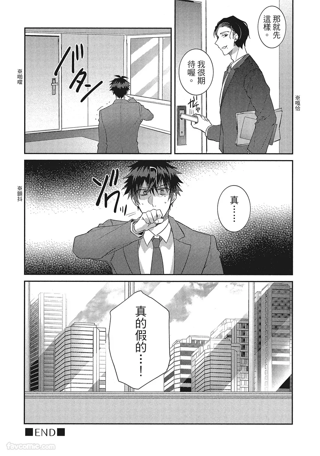หน้า 187