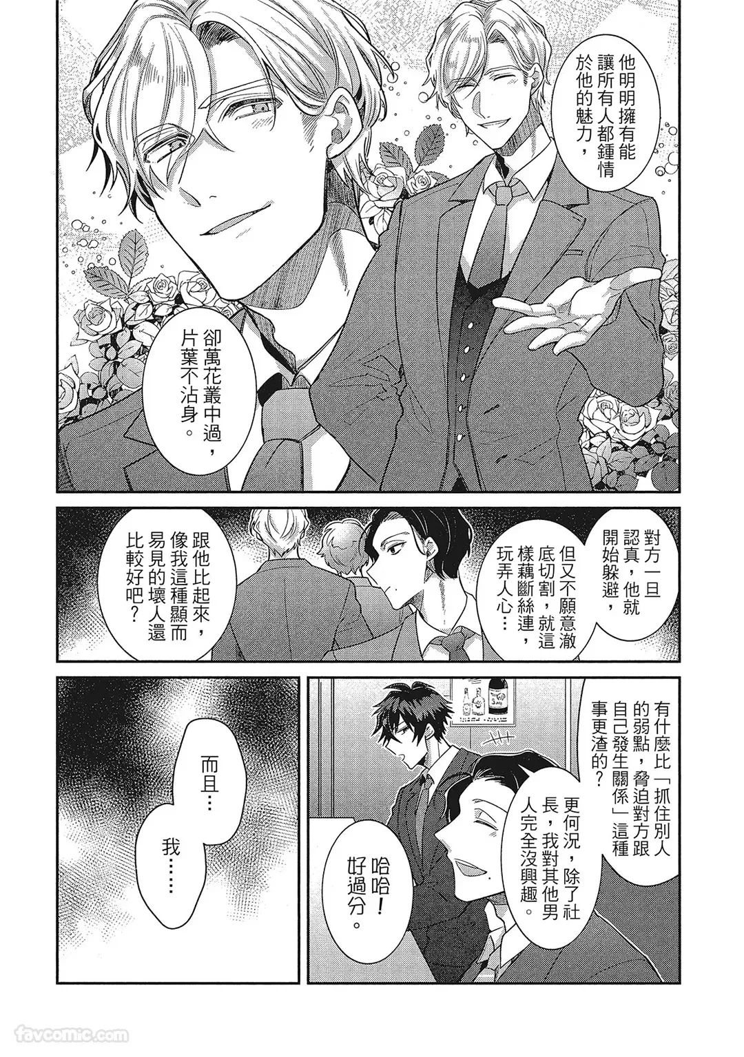หน้า 197