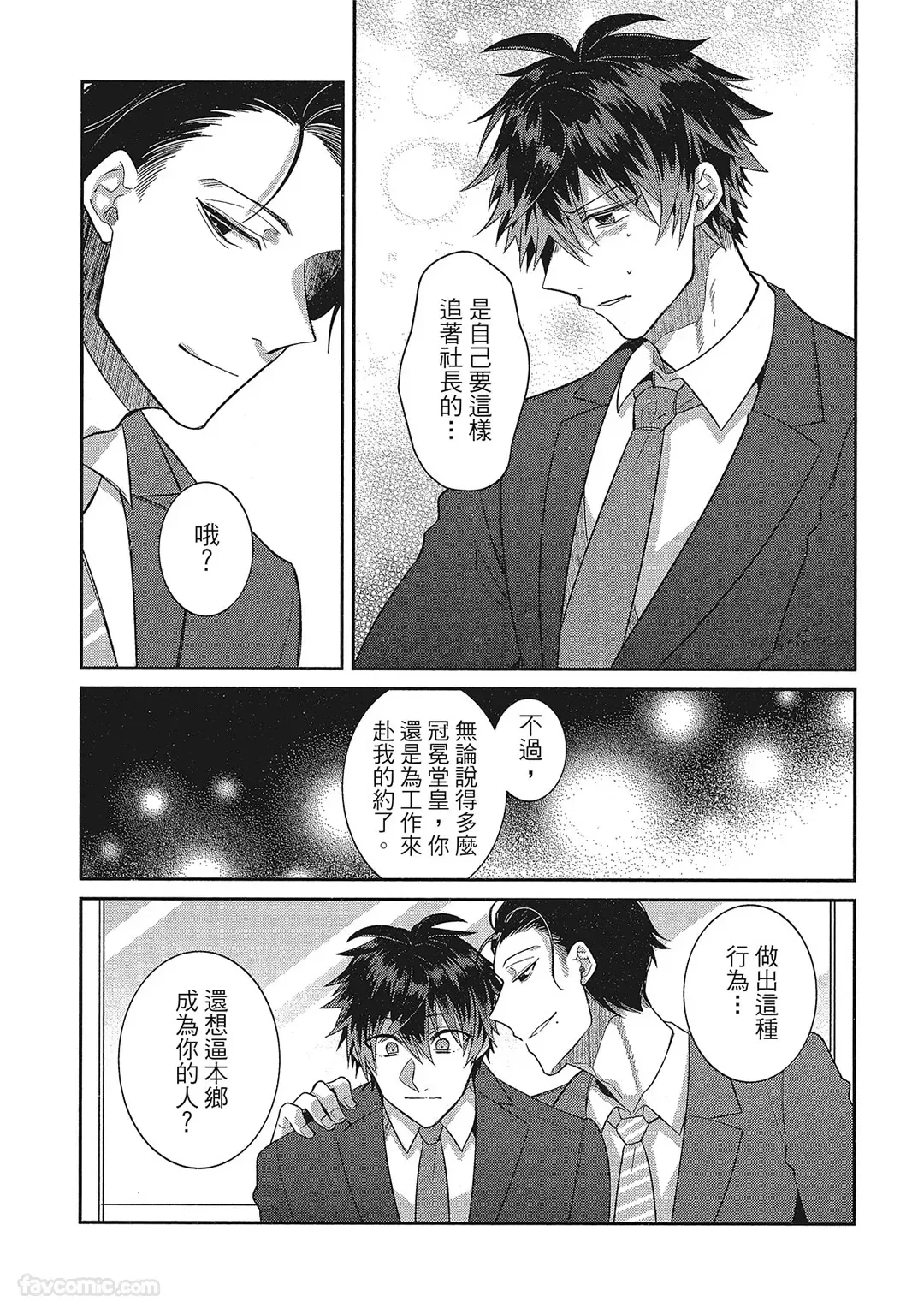 หน้า 198