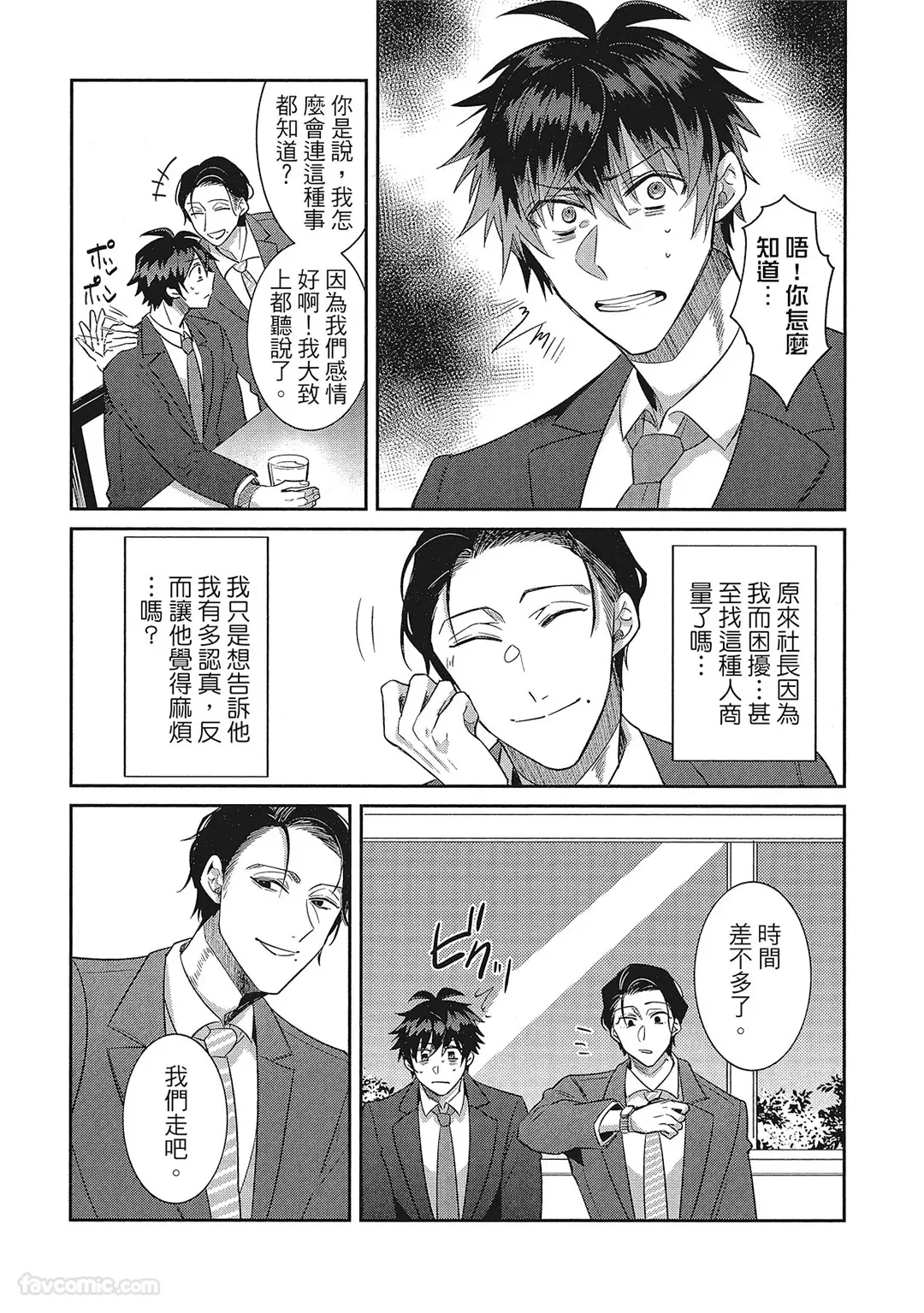 หน้า 199