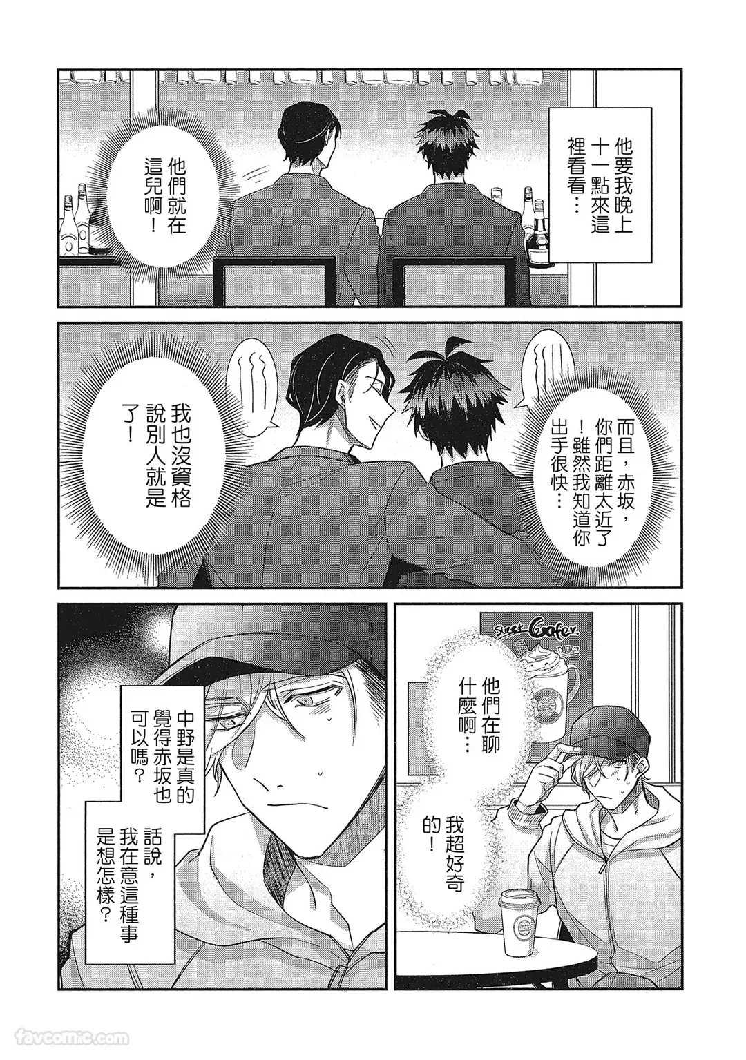หน้า 201