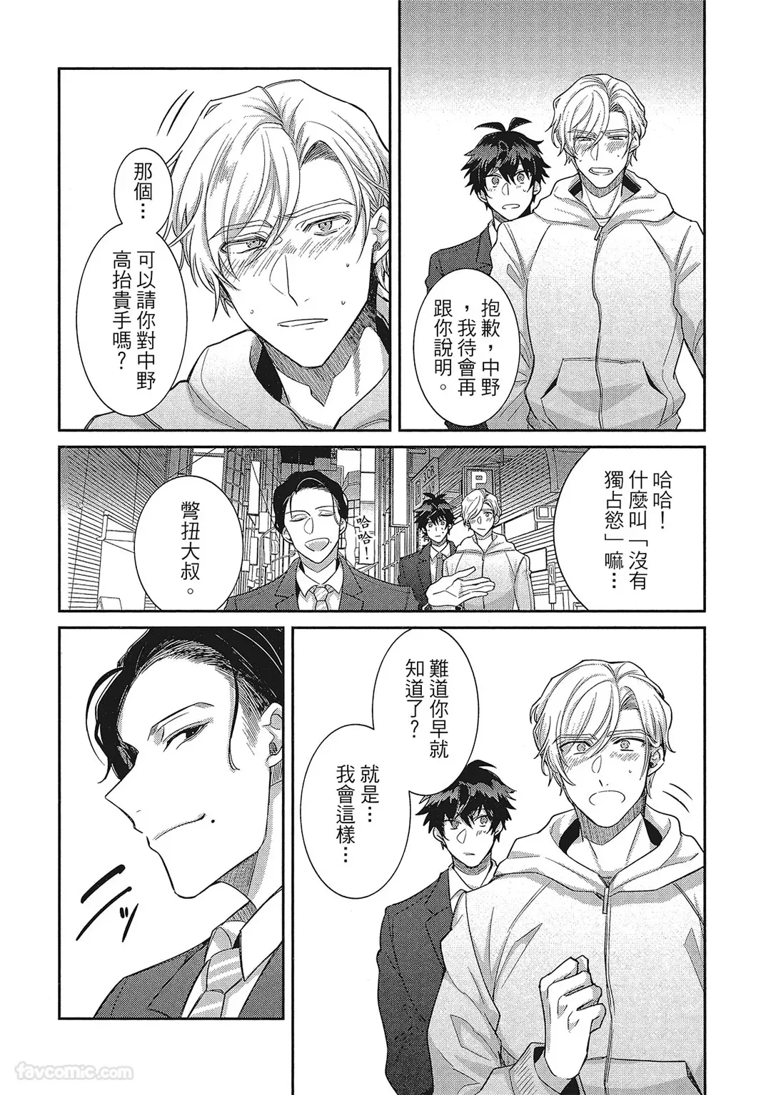 หน้า 205