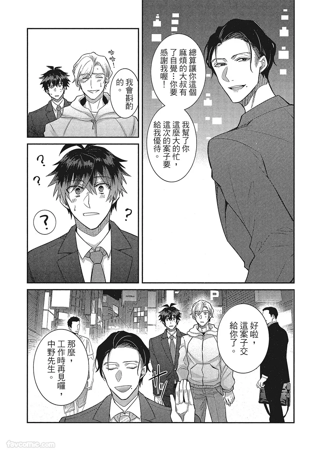 หน้า 206