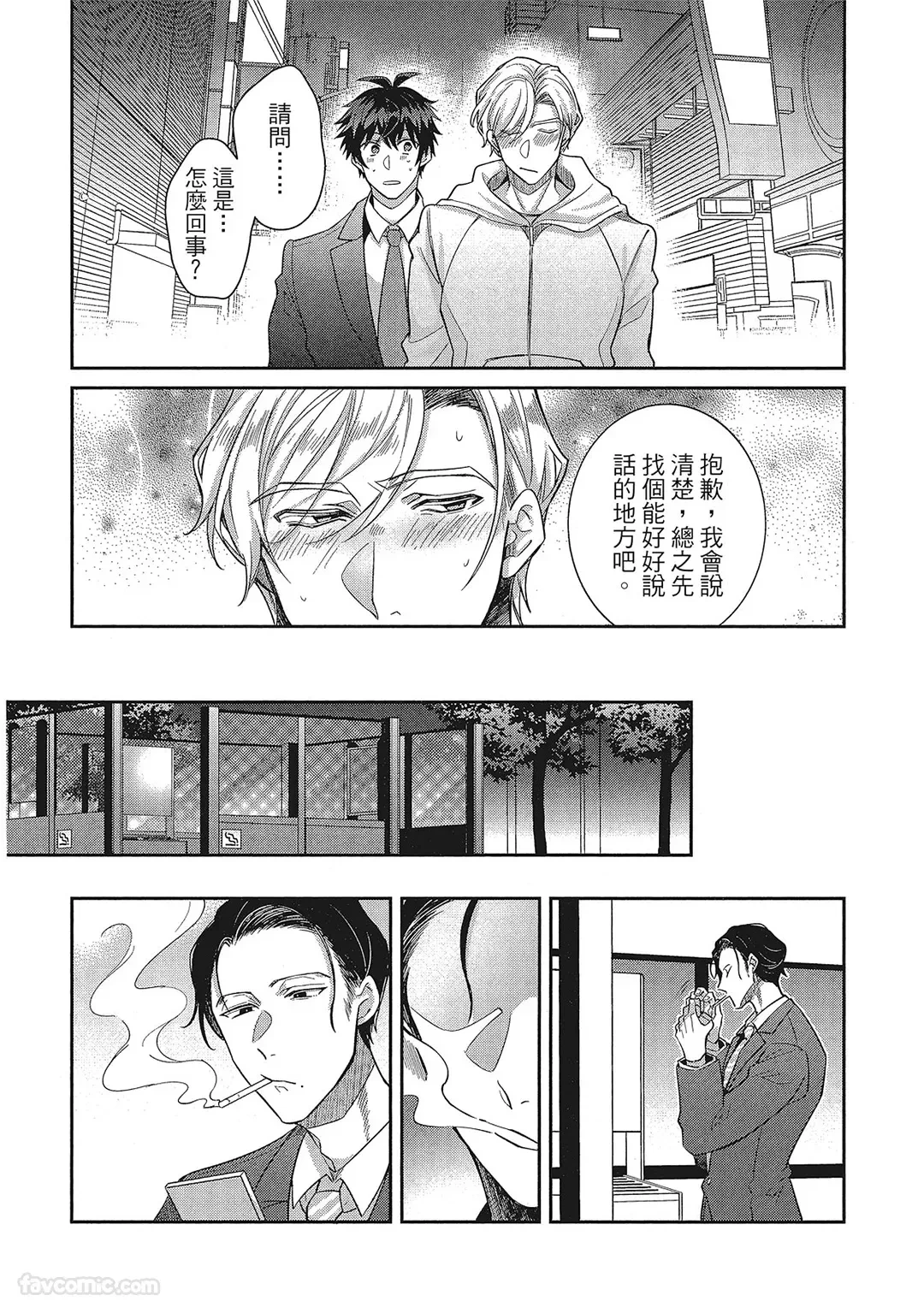 หน้า 207