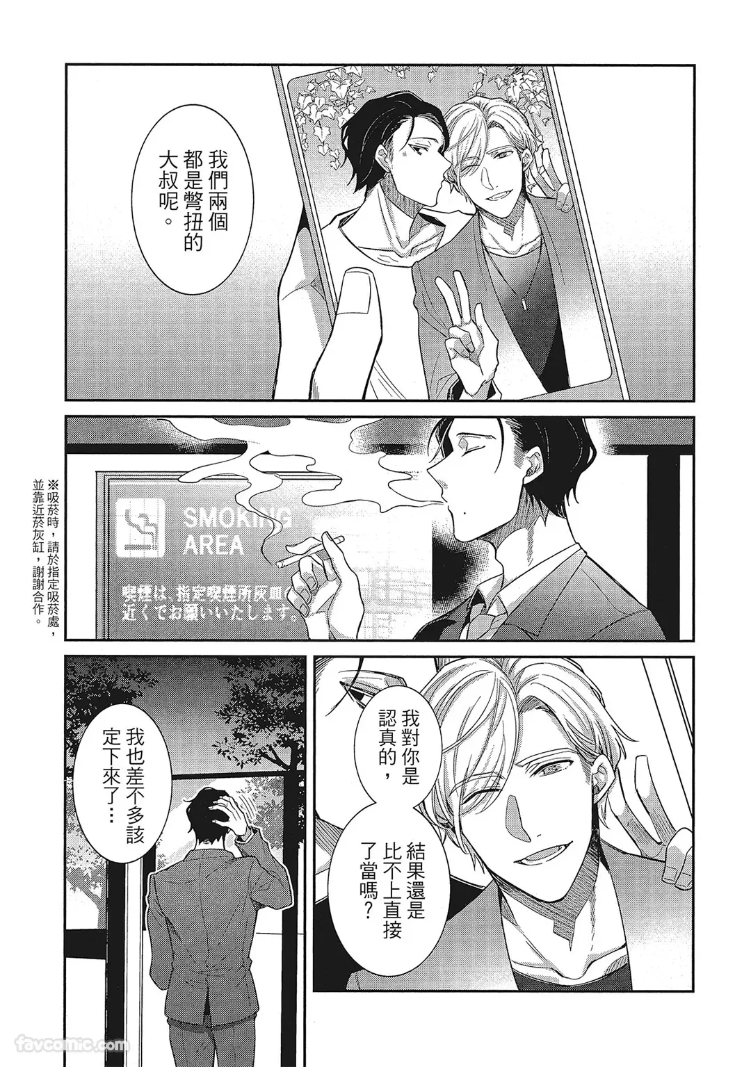 หน้า 208