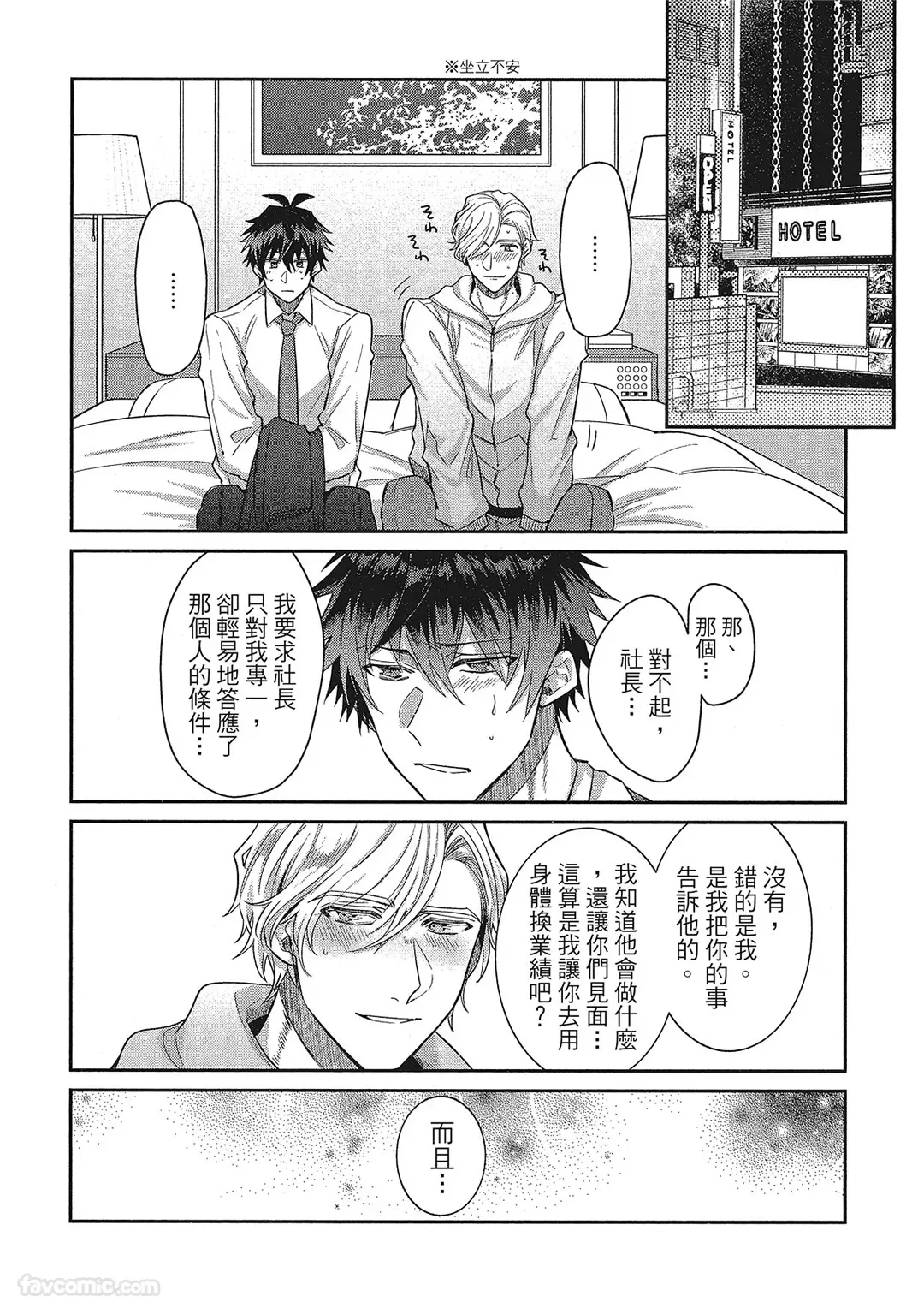 หน้า 209