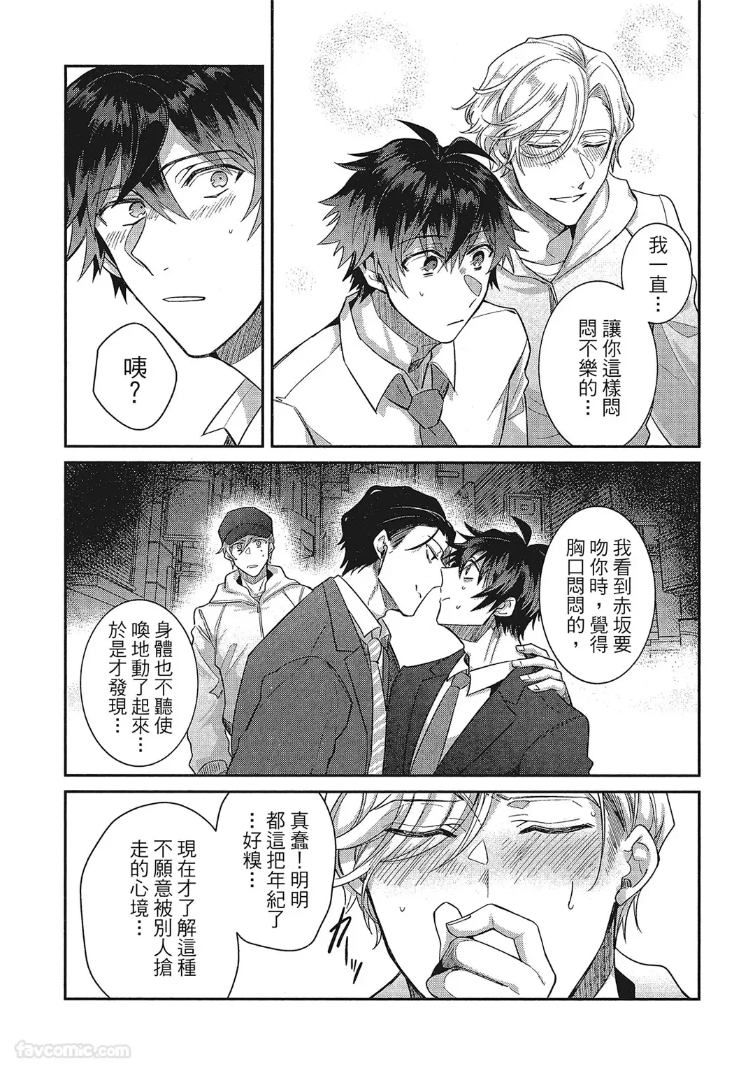 หน้า 210