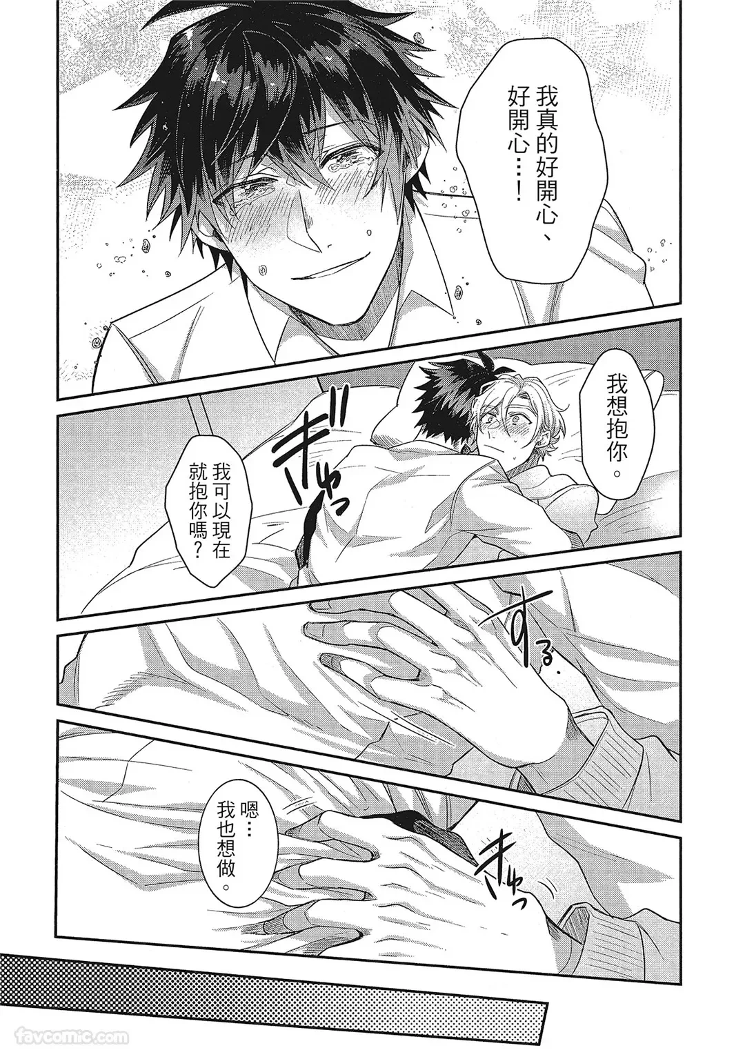 หน้า 213