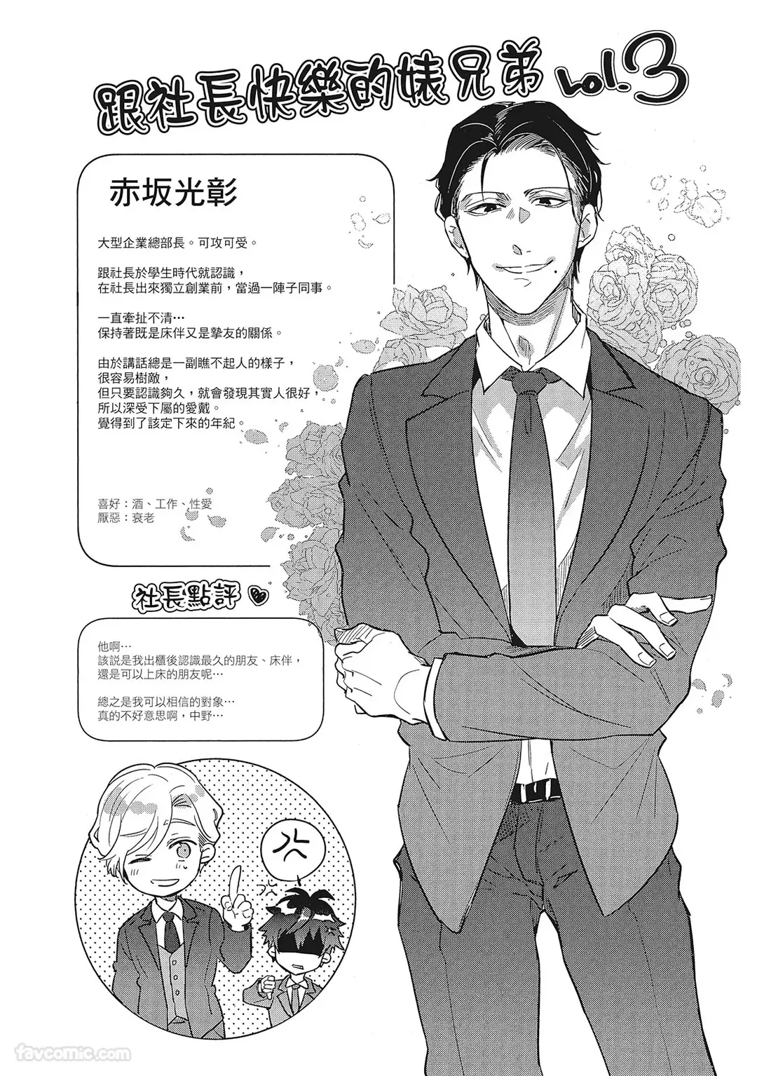 หน้า 228