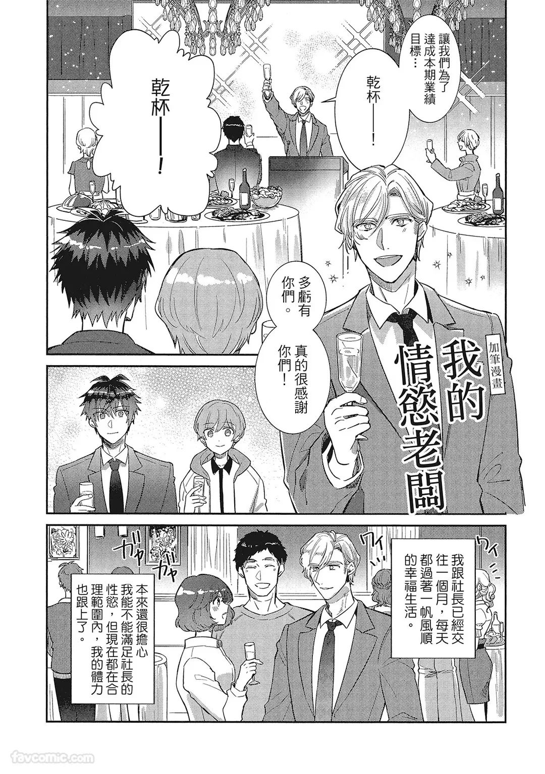 หน้า 230