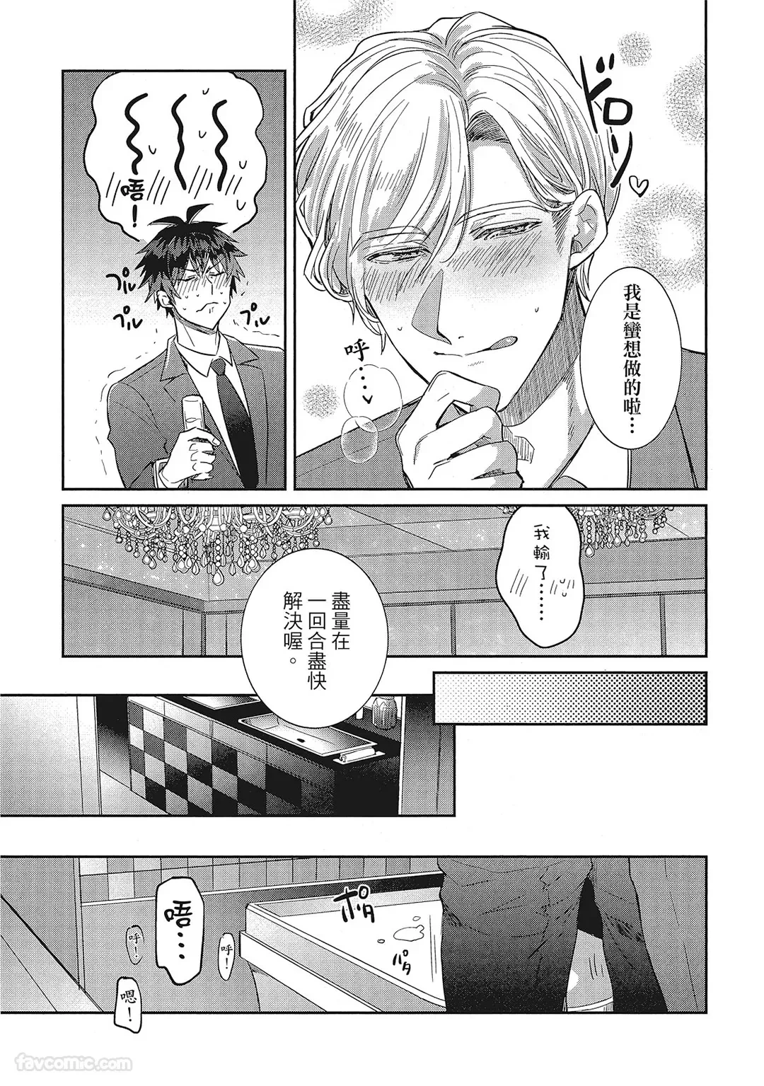 หน้า 236