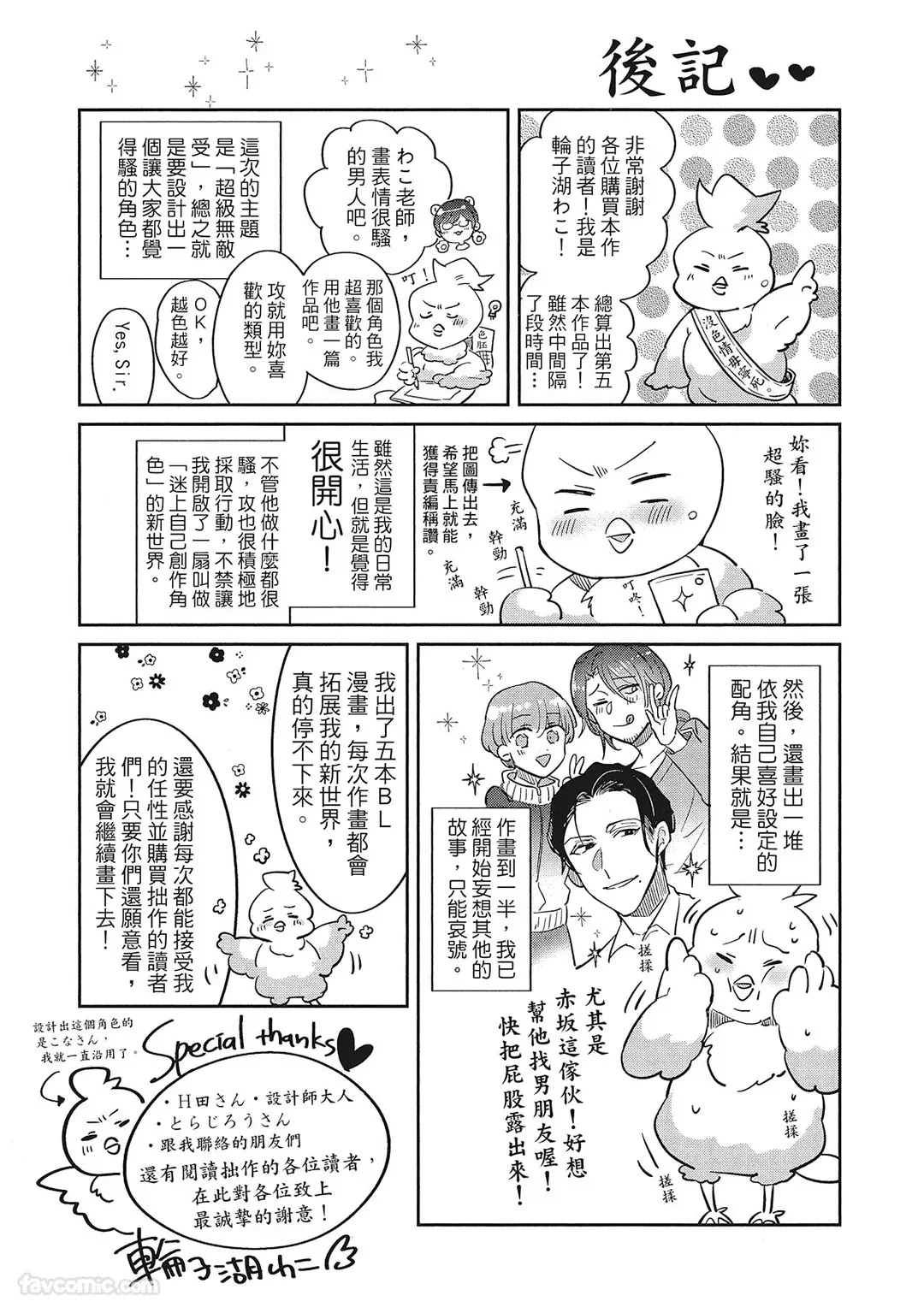 หน้า 242
