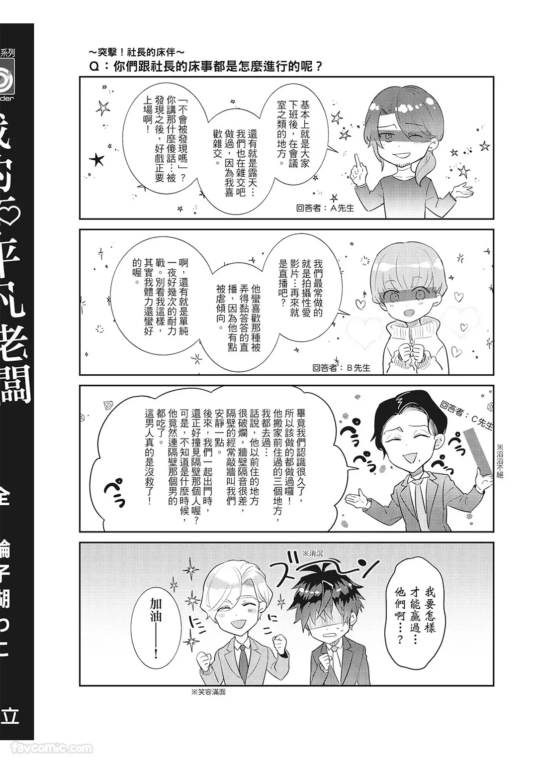 หน้า 243