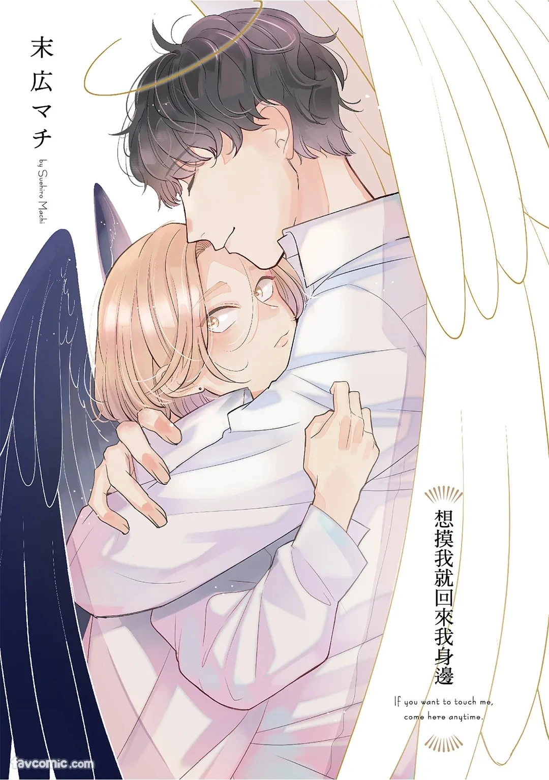 หน้า 2