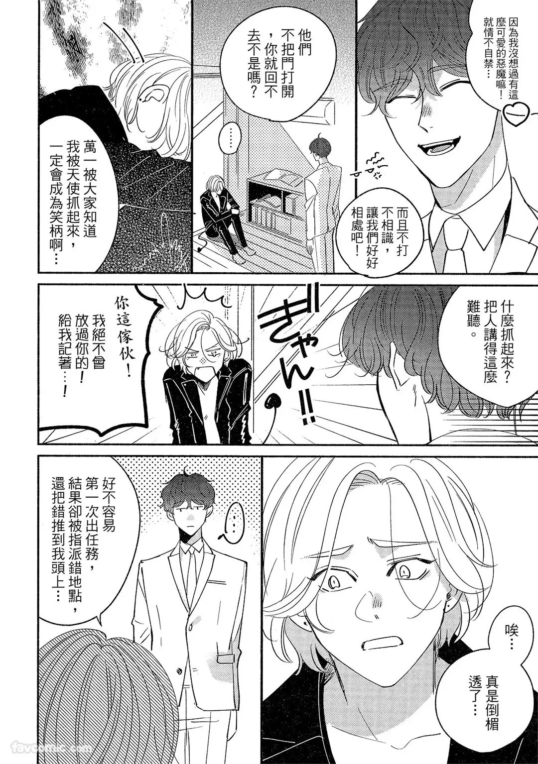 หน้า 17