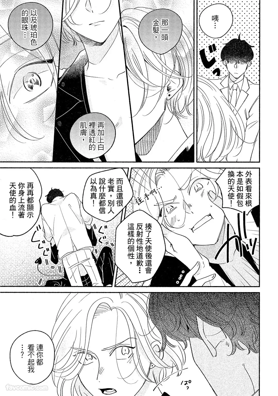 หน้า 24